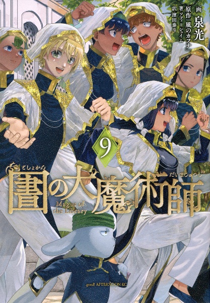 商品一覧｜レンタル・販売 商品在庫検索｜TSUTAYA 店舗情報