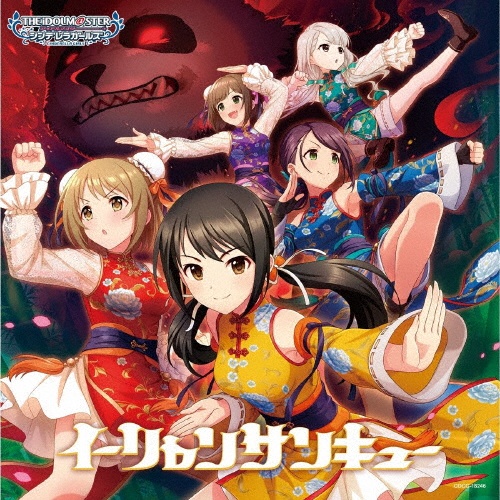 THE IDOLM@STER CINDERELLA GIRLS MASTER SEASONS SUMMER!/THE