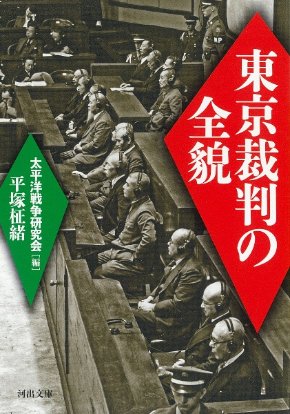 世界戦争事典 世界戦争事典 〔改訂増補版〕 | ジョージ・C・コーン, 鈴木 主税