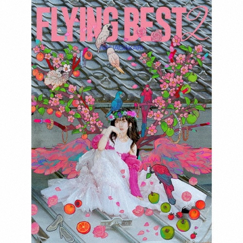 正解はいらない(期間限定)(BD付)/ナナヲアカリ - 販売CD｜TSUTAYA