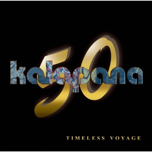 MELLOW GROOVE*Breeze of KALAPANA/カラパナ - 販売CD｜TSUTAYA