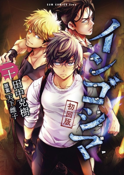 商品一覧｜レンタル・販売 商品在庫検索｜TSUTAYA 店舗情報