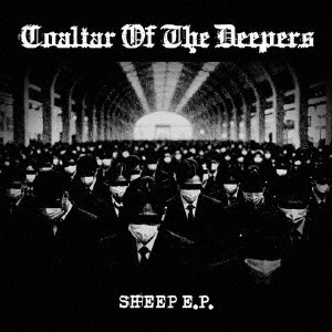 SHEEP E.P.