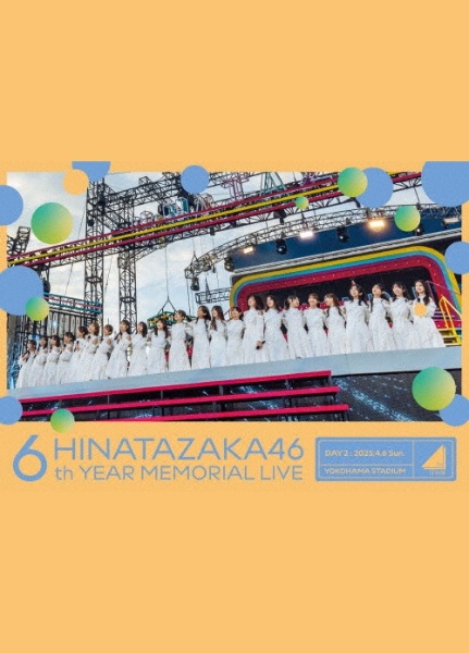 6周年記念MEMORIAL LIVE ~6回目のひな誕祭~ in 横浜スタジアム -DAY2-