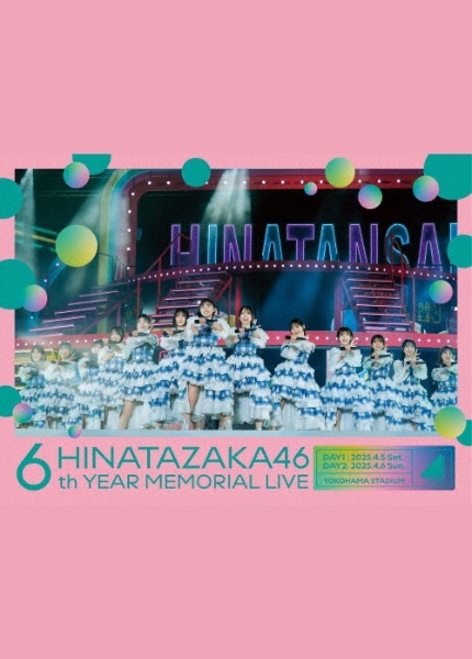 6周年記念MEMORIAL LIVE ~6回目のひな誕祭~ in 横浜スタジアム -DAY1 & DAY2-