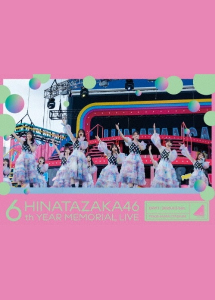 6周年記念MEMORIAL LIVE ~6回目のひな誕祭~ in 横浜スタジアム -DAY1-