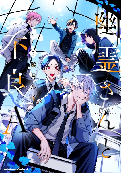 Before The Battle- Dawn Of Divisions 限定版 CD付き ヒプノシスマイク -Before The Battle- Dawn Of Divisions(1