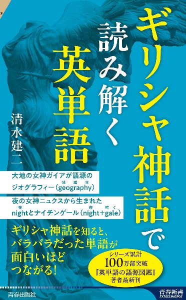 英語を学ぶすべての人のための英文法/清水建二 - 販売書籍｜TSUTAYA