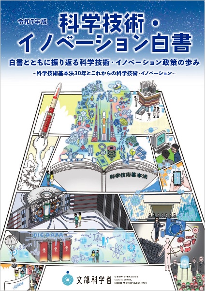 テキストと学習指導要領 小学校学習指導要領（平成29年告示）解説 国語編 – 丸善ジュンク