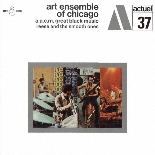 リース・アンド・ザ・スムース・ワンズ