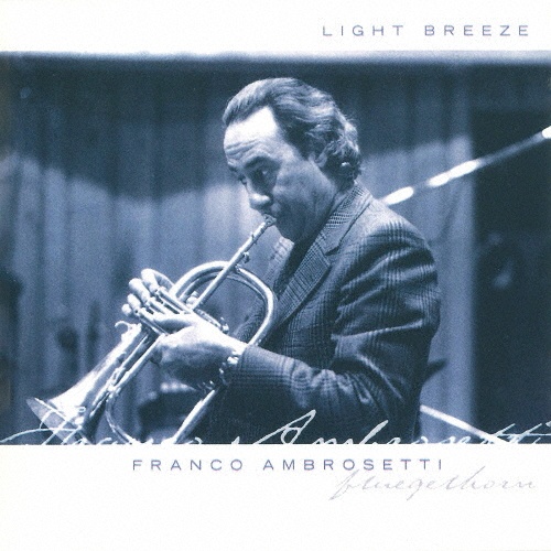 ライト・ブリーズ