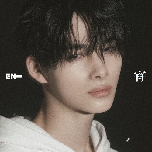 宵 -YOI-(NI-KI)/エンハイフン - 販売CD｜TSUTAYA レンタル・販売 商品