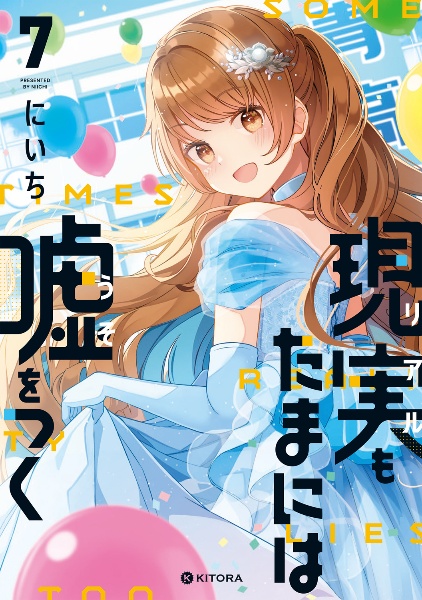 商品一覧｜レンタル・販売 商品在庫検索｜TSUTAYA 店舗情報