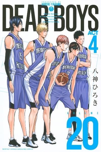DEAR BOYS ACT4