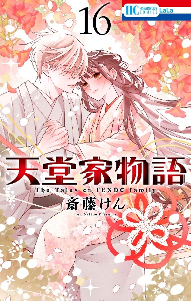 商品一覧｜レンタル・販売 商品在庫検索｜TSUTAYA 店舗情報
