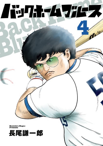 長尾謙一郎set ギャラクシー銀座+おしゃれ手帖 全巻 小学館刊 長尾謙一郎set ギャラクシー銀座+おしゃれ手帖 全巻 小学館刊