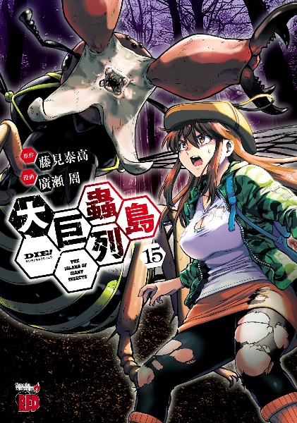 商品一覧｜レンタル・販売 商品在庫検索｜TSUTAYA 店舗情報