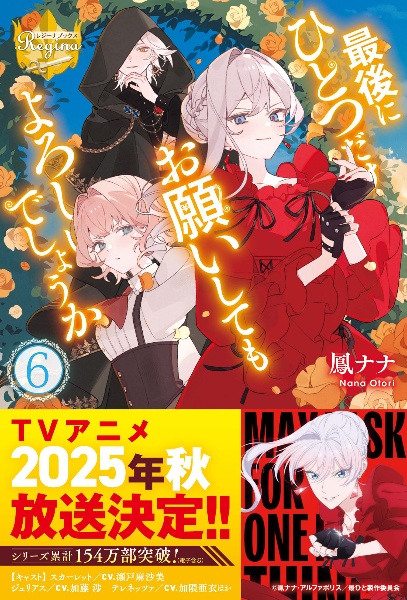 商品一覧｜レンタル・販売 商品在庫検索｜TSUTAYA 店舗情報