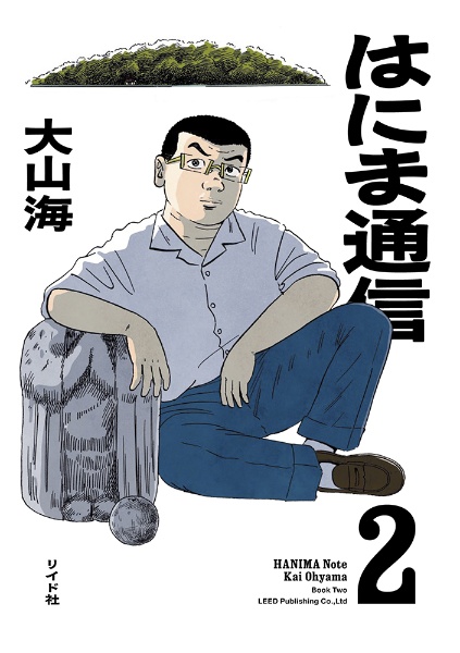 人気作❗️七つの大罪【計43巻】レンタル DVD 匿名配送☆即購入可 アニメ DVD】TV 七つの大罪 7 完全生産限定版 | アニメイト