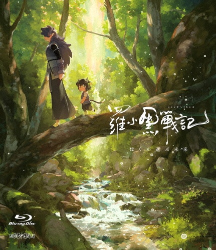 商品一覧｜レンタル・販売 商品在庫検索｜TSUTAYA 店舗情報