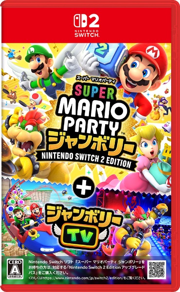 スーパー マリオパーティ ジャンボリー Nintendo Switch 2 Edition + ジャンボリーTV