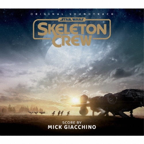 スター・ウォーズ スケルトンクルー オリジナル・サウンドトラック