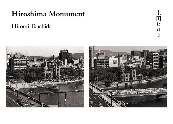 Hiroshima Monument
