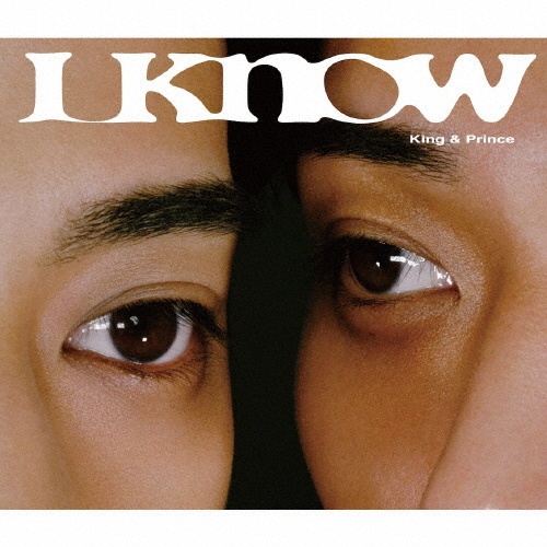 What We Got ~奇跡はきみと~/I Know【初回限定盤B】
