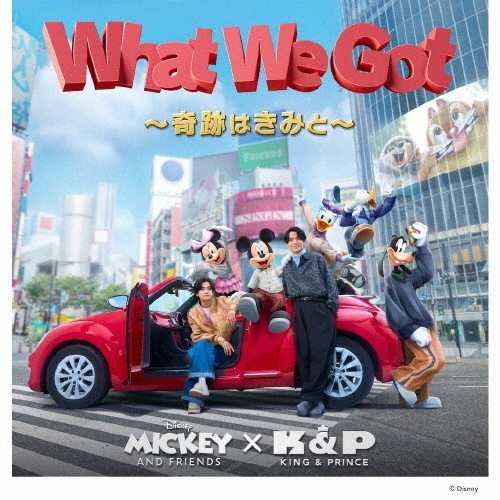 What We Got ~奇跡はきみと~/I Know【通常盤初回プレス】