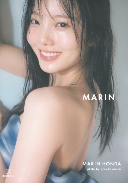 本田真凜1st 写真集 MARIN