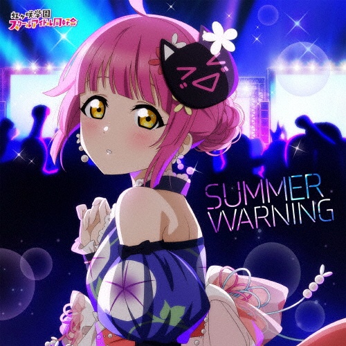 NIJIGAKU Monthly Songs♪8月度シングル SUMMER WARNING