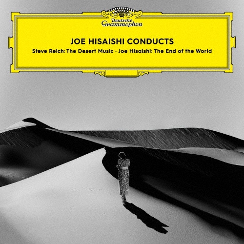 Joe Hisaishi Conducts