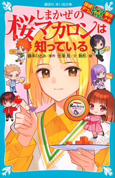 小説 文庫本 多ジャンル 35冊 まとめ売り コバルト文庫 まとめ30冊セット バラ売り可 - メルカリ