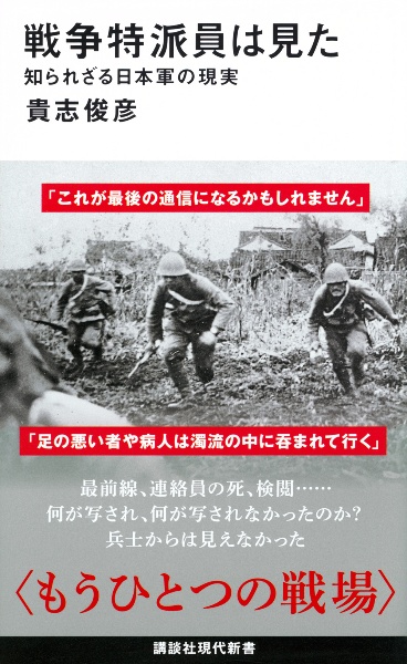 二〇世紀満洲歴史事典/貴志俊彦 - 販売書籍｜TSUTAYA レンタル・販売