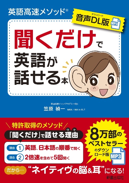 初級英語入門 : 古谷メソッド : これで英語が楽しくなる 楽天市場】古谷メソッド 初級英語入門 これで英語が楽しくなる / 古谷