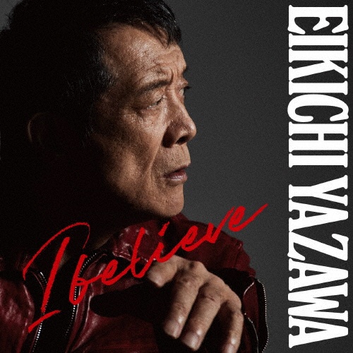 The Rock 6.2.1980/矢沢永吉 - レンタルCD｜TSUTAYA レンタル
