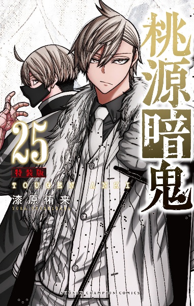 商品一覧｜レンタル・販売 商品在庫検索｜TSUTAYA 店舗情報