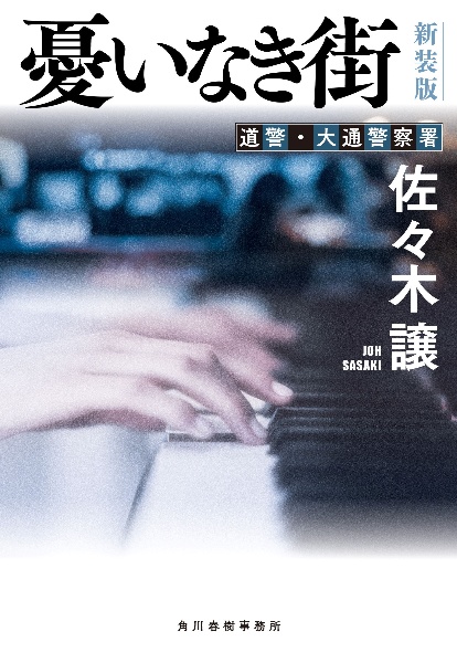 中右記人名索引 上下巻揃◆佐々木令信、臨川書店、平成5年/X747 中右記人名索引 上下巻揃◇佐々木令信、臨川書店、平成5年/X747