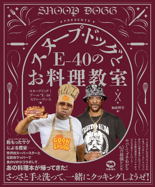 料理教室　和　DVD13巻セット キーワード検索結果｜レンタル・販売 商品在庫検索｜TSUTAYA 店舗情報