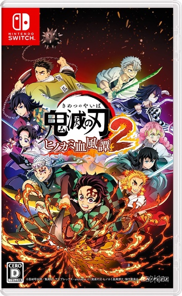 鬼滅の刃 ヒノカミ血風譚2
