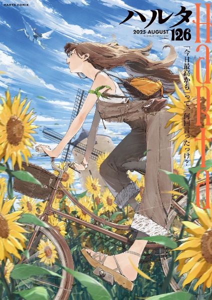 商品一覧｜レンタル・販売 商品在庫検索｜TSUTAYA 店舗情報