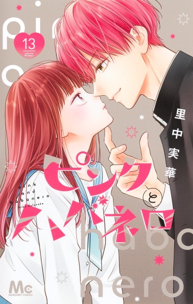 商品一覧｜レンタル・販売 商品在庫検索｜TSUTAYA 店舗情報