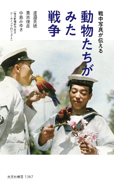 二〇世紀満洲歴史事典 二〇世紀満洲歴史事典 - 株式会社 吉川弘文館 歴史学を中心とする
