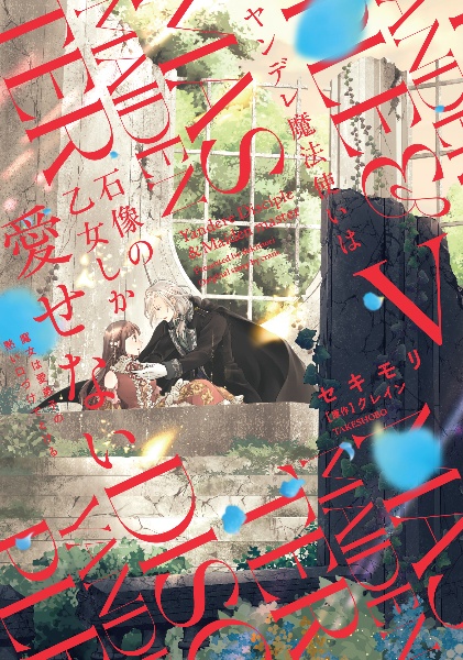 商品一覧｜レンタル・販売 商品在庫検索｜TSUTAYA 店舗情報