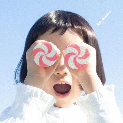 Funtale(通常盤)/絢香 - 販売CD｜TSUTAYA レンタル・販売 商品