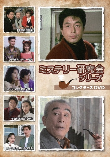 あいつ/中村雅俊 - 販売CD｜TSUTAYA レンタル・販売 商品在庫検索