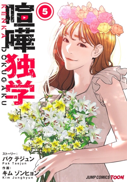 商品一覧｜レンタル・販売 商品在庫検索｜TSUTAYA 店舗情報