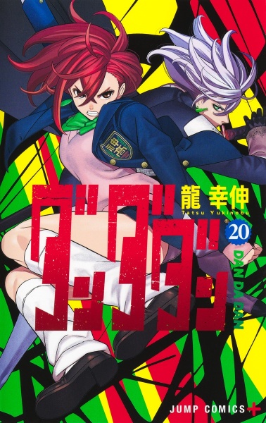 商品一覧｜レンタル・販売 商品在庫検索｜TSUTAYA 店舗情報