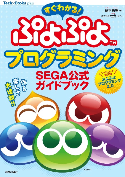 ムシキング ムシキング ダイカットステッカー 20thロゴ01 SEGA セガ カード
