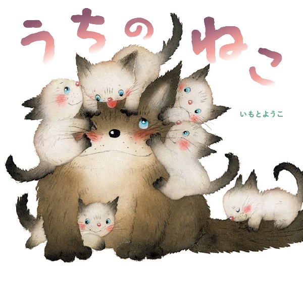 うちのねこ